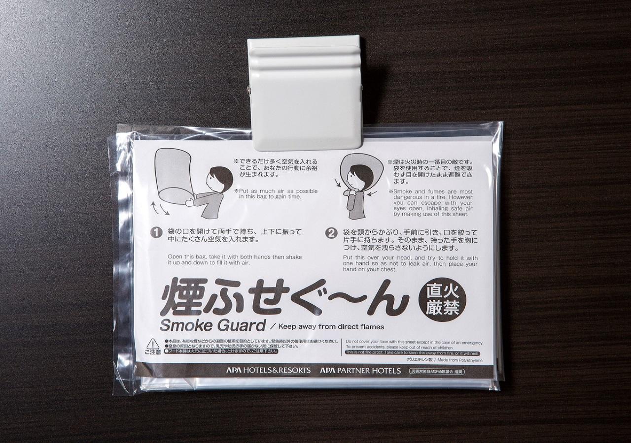 Apa Hotel Owari Ichinomiya Eki-Mae Buitenkant foto