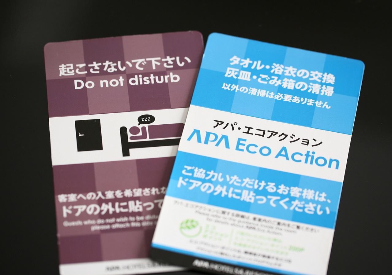 Apa Hotel Owari Ichinomiya Eki-Mae Buitenkant foto